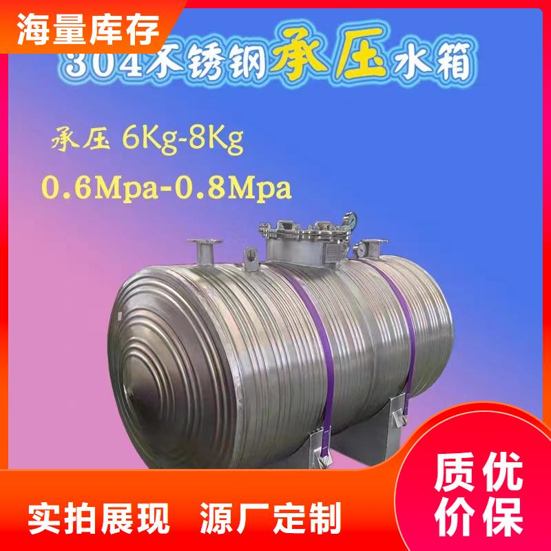 承压热水箱信赖0.6-1.0Mpa