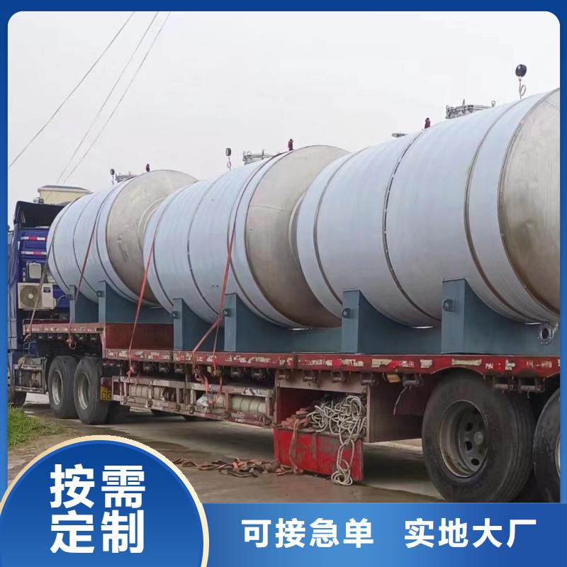 卧式承压罐信息辉煌