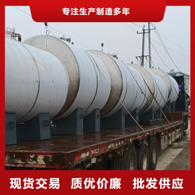 立式承压保温水箱全国发货辉煌