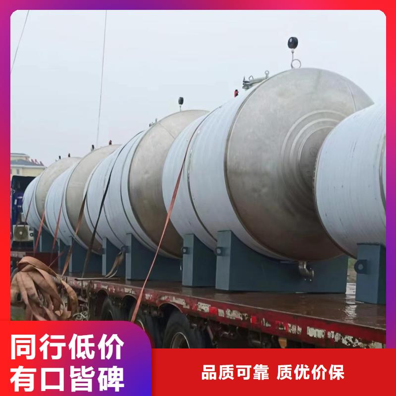 承压保温水箱按需定制辉煌