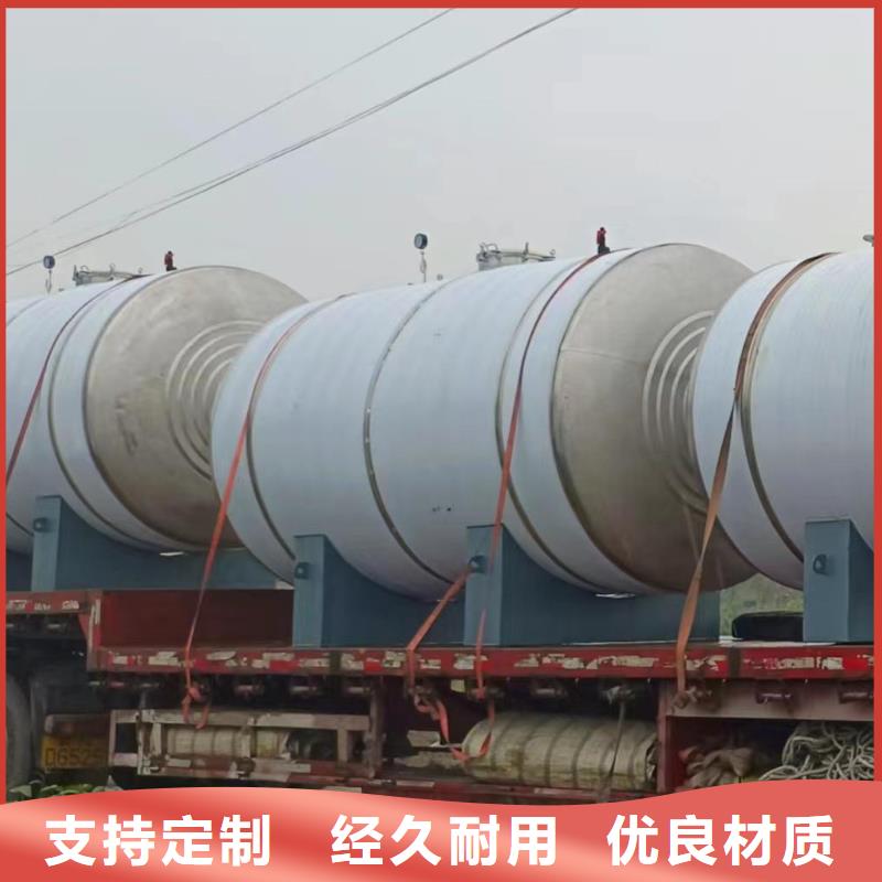 承压储水罐价格品质保障辉煌品牌
