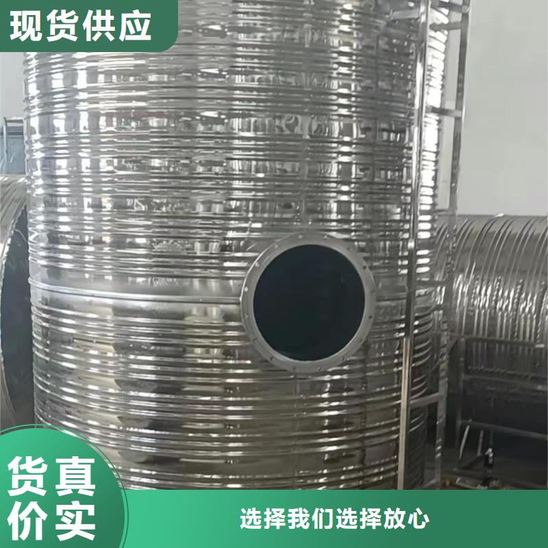 贮水罐择优辉煌值得信赖