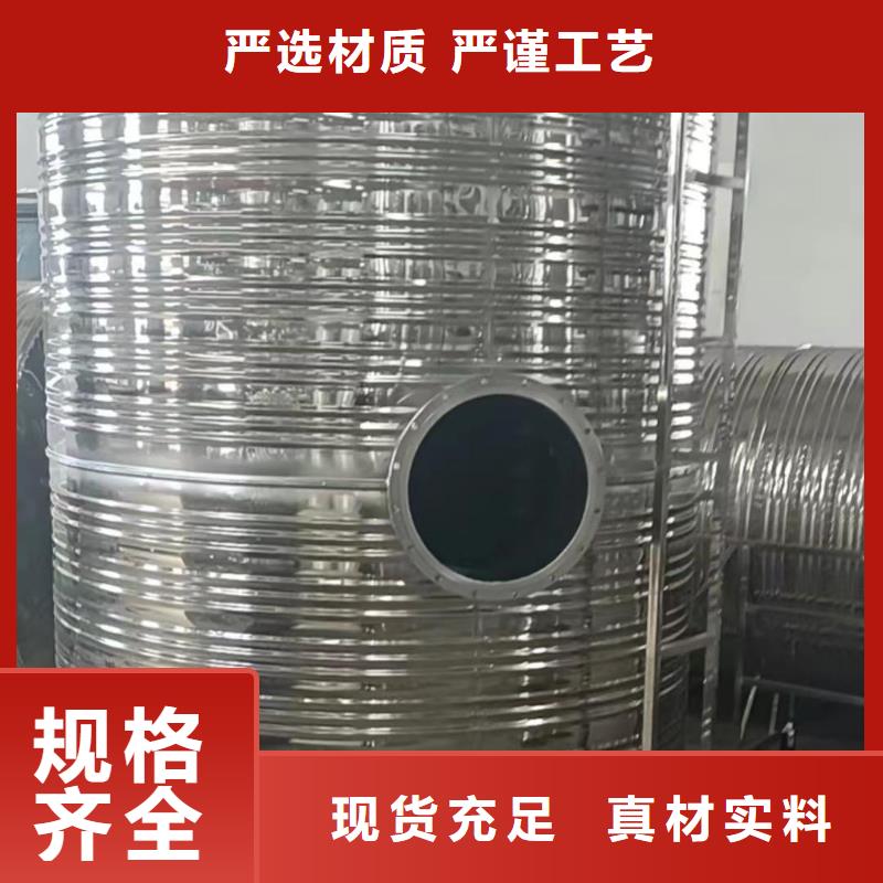 贮水罐质优价廉0.6-1.0Mpa