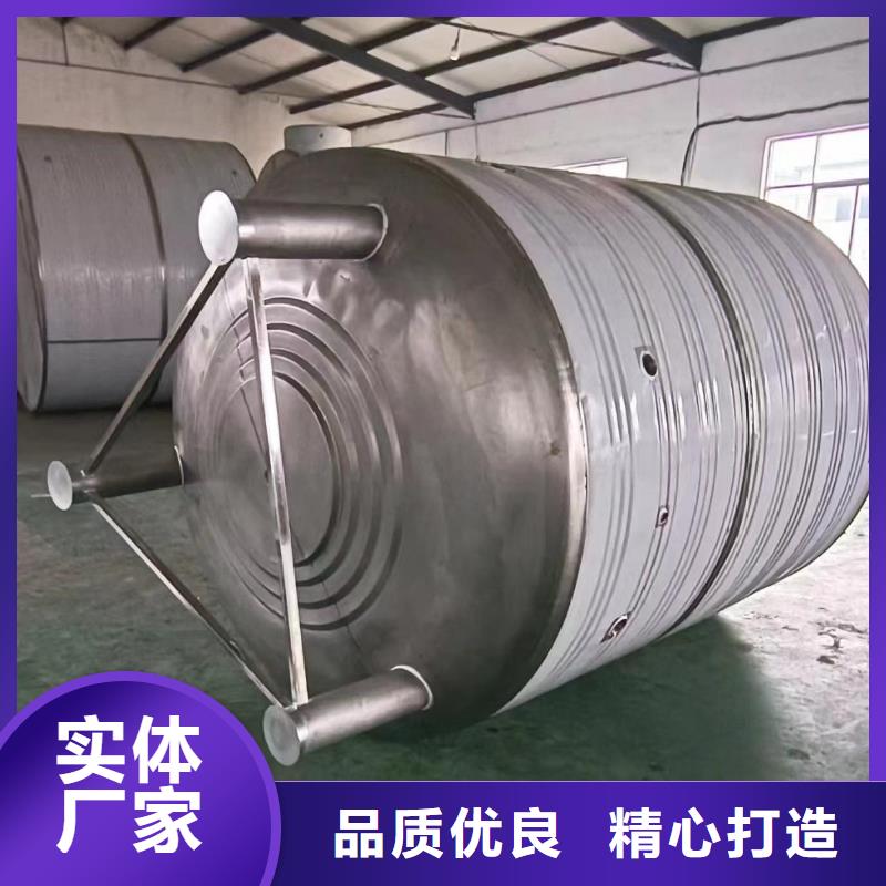 贮水罐厂家辉煌