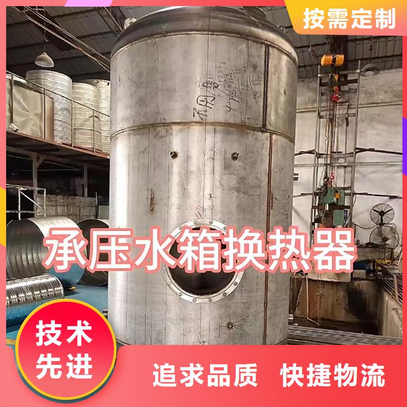贮水罐信息辉煌