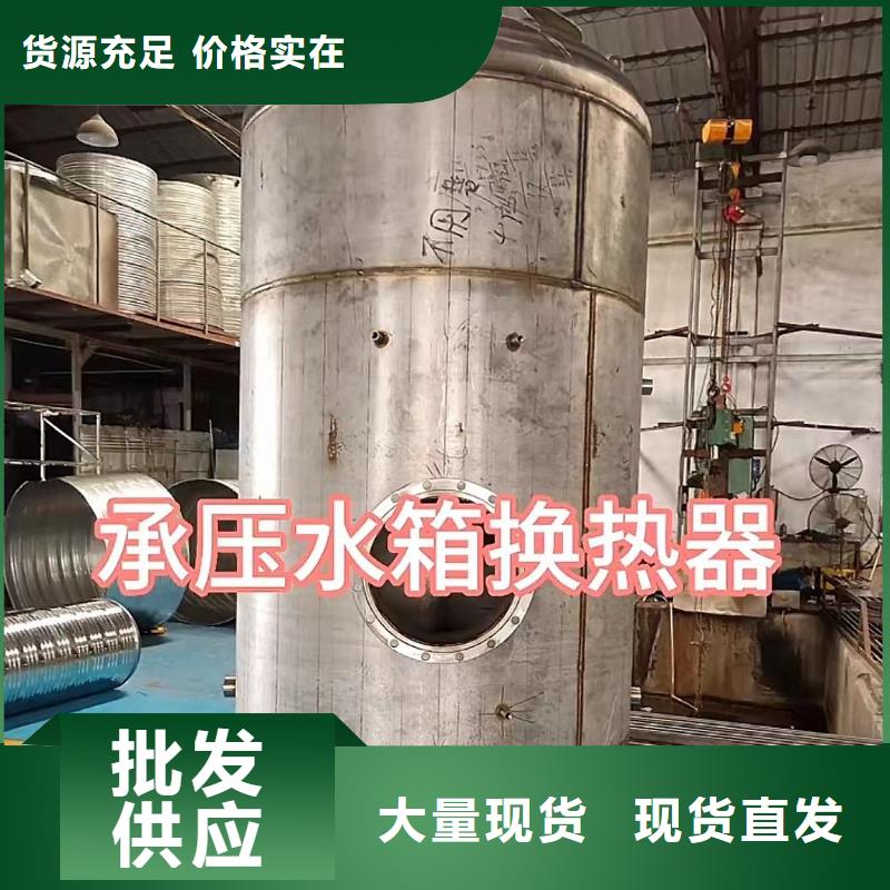 贮水罐货源辉煌值得信赖