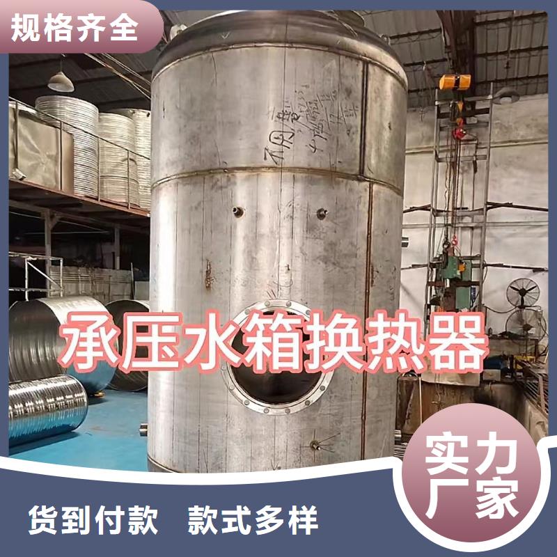 承压保温水箱厂家0.6-1.0Mpa