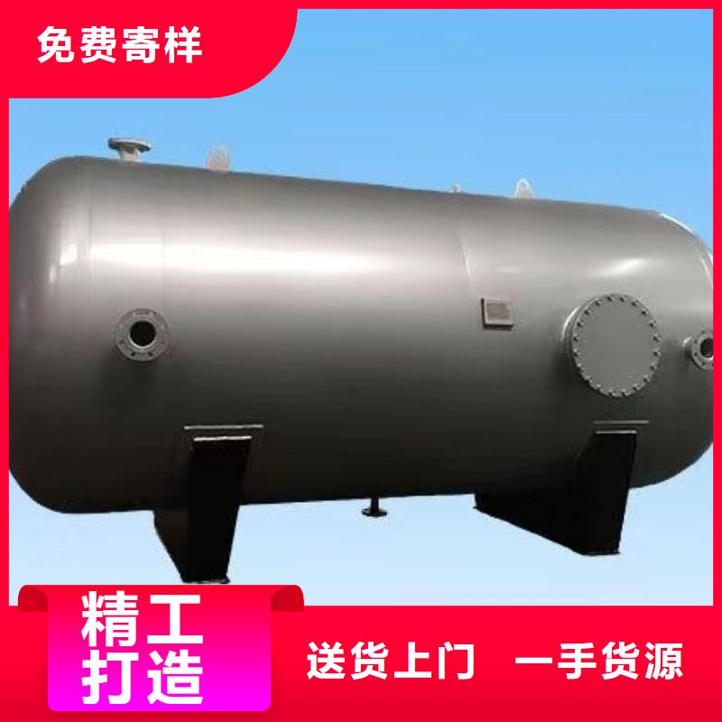 承压罐承诺守信辉煌