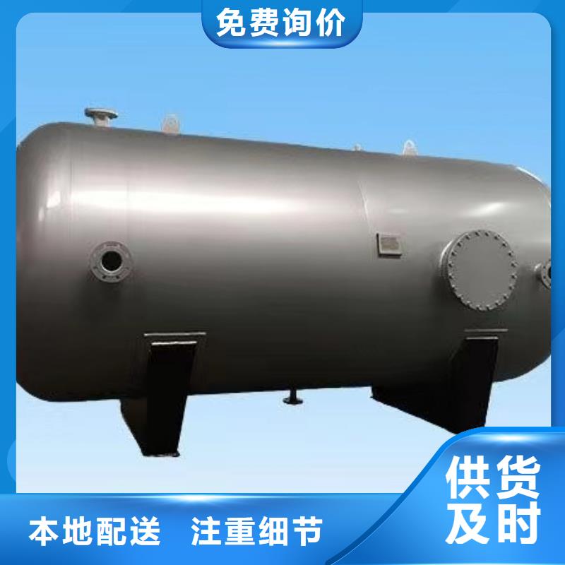 贮水罐诚信企业辉煌值得信赖