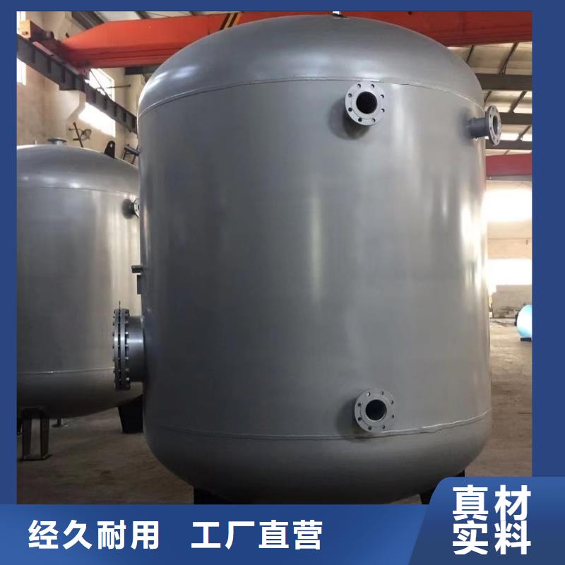 贮水罐承诺守信0.6-1.0Mpa