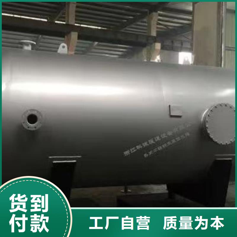 卧式承压水箱厂家供应辉煌设备有限公司