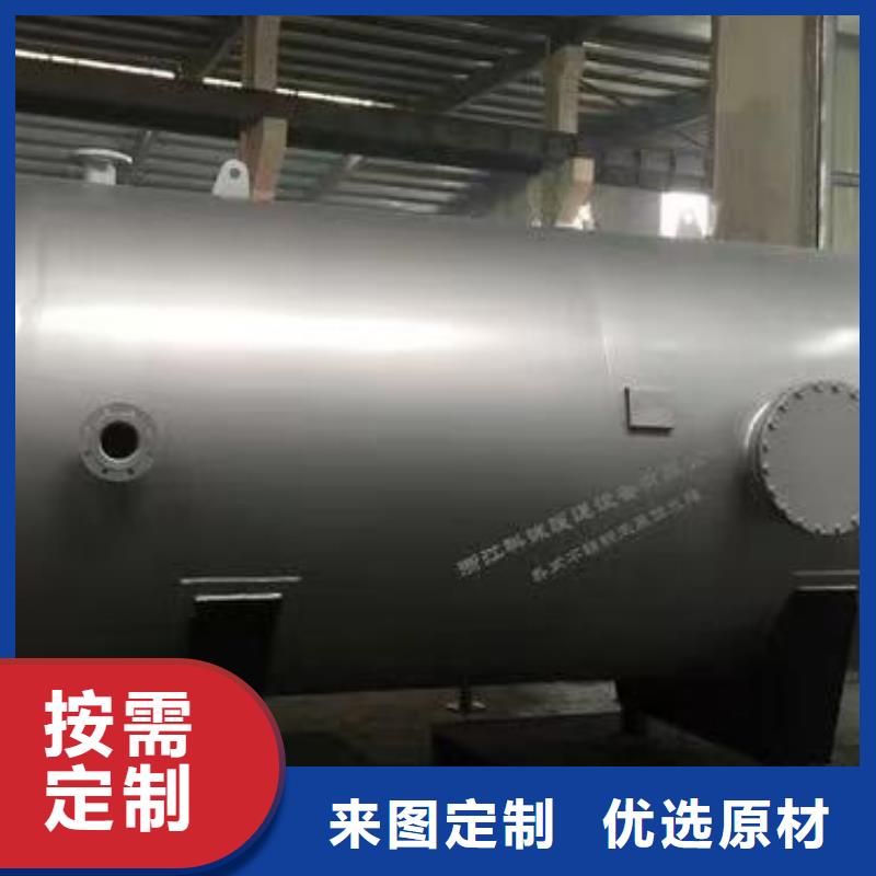 卧式承压罐制造厂家辉煌承压水箱