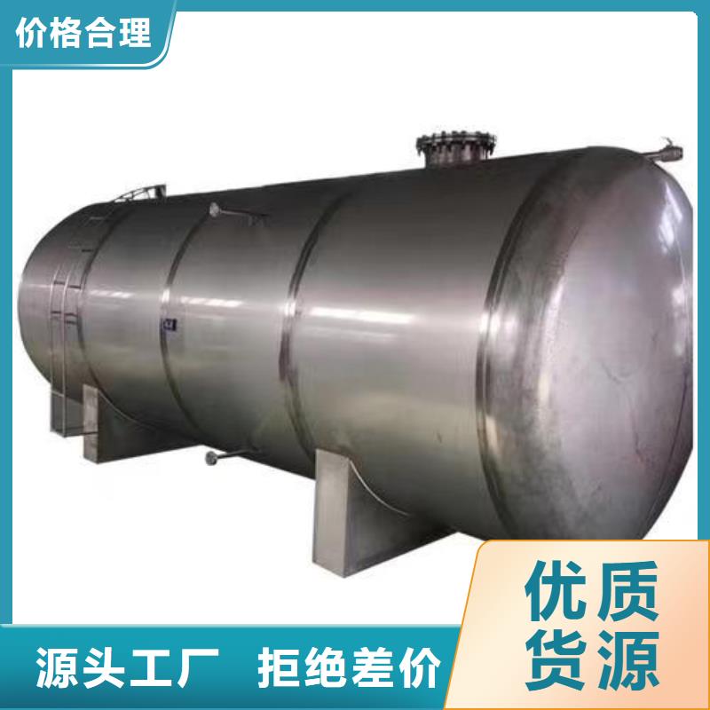 琼中县承压罐按需定制辉煌