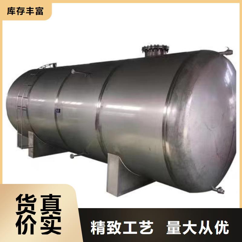 承压保温水箱直供厂家辉煌