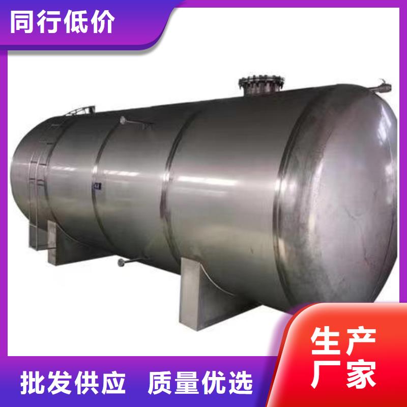 卧式承压保温水箱承诺守信辉煌