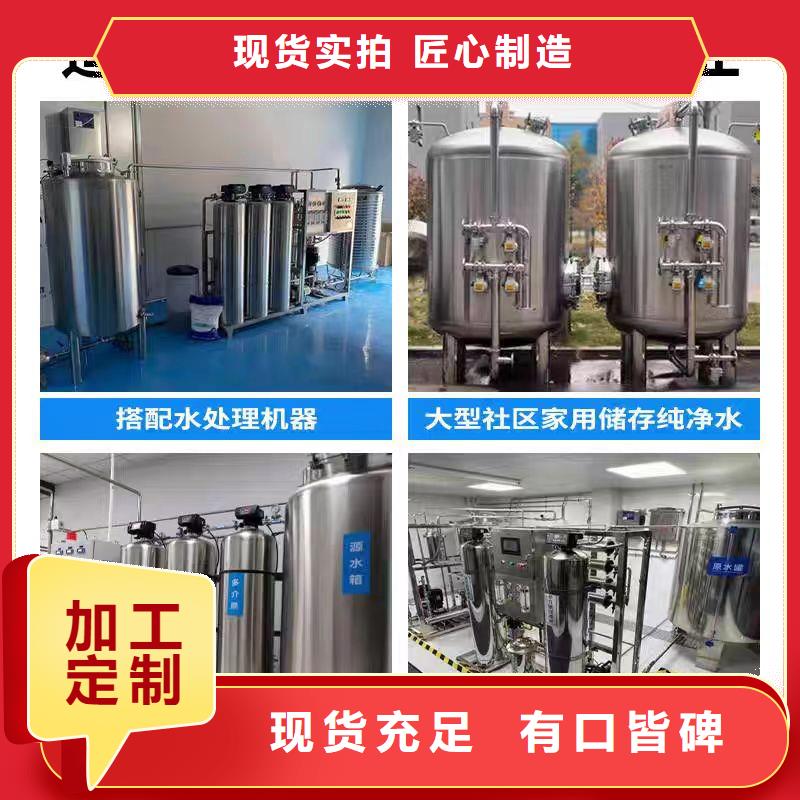 不锈钢承压保温水箱货源辉煌值得信赖