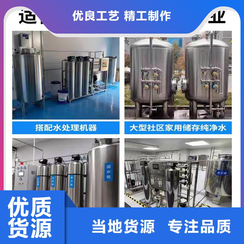 立式承压水箱择优辉煌供水设备有限公司