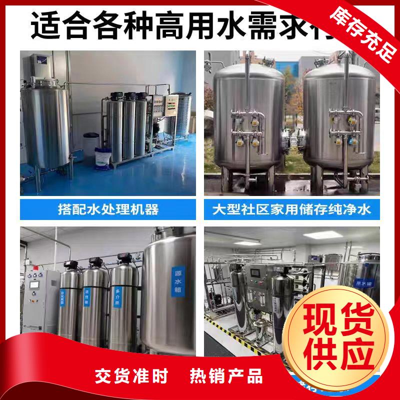 承压水箱厂家辉煌