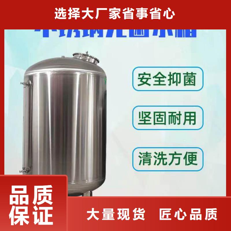 【不锈钢无菌水箱】-不锈钢消防水箱严选材质-煌供水设备(铜川市分公司)