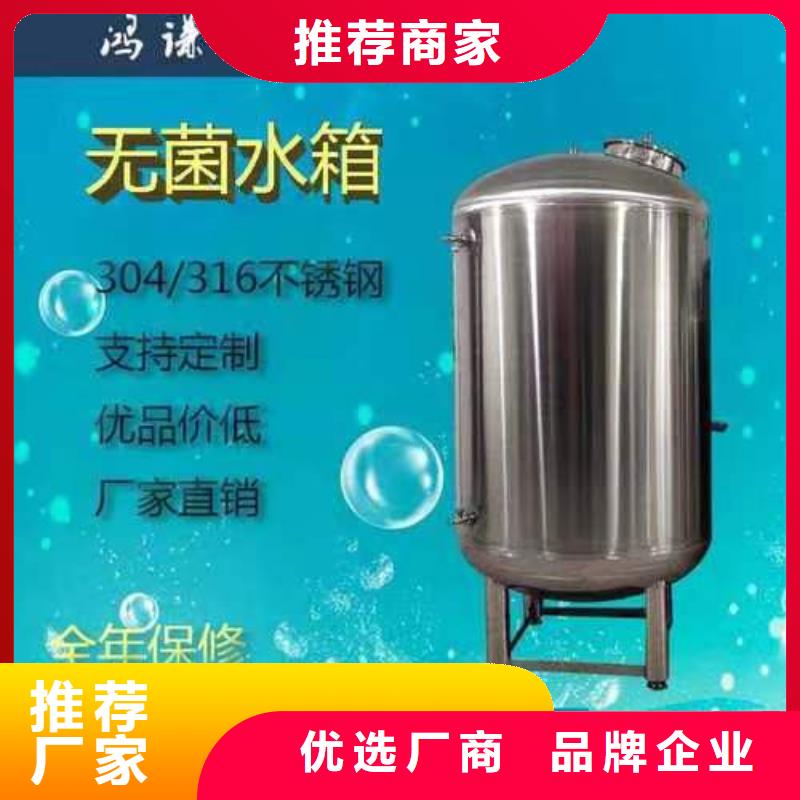 不锈钢消防水箱视频-不锈钢消防水箱|广东省|肇庆|珠海|深圳|湛江|广州|阳江