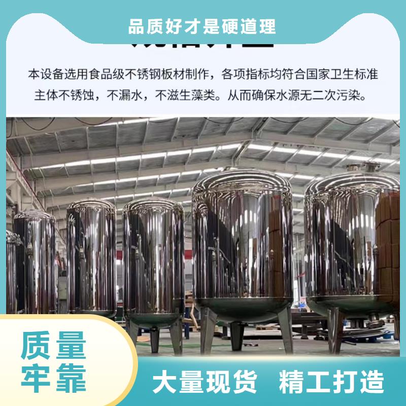 不锈钢消防水箱视频-不锈钢消防水箱-煌供水设备(铜川市分公司)服务区域耀州|宜君|榆林|延安|咸阳|安康|汉中|商洛