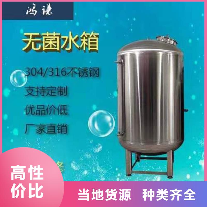 不锈钢消防水箱视频-不锈钢消防水箱|广东省|肇庆|珠海|深圳|湛江|广州|阳江