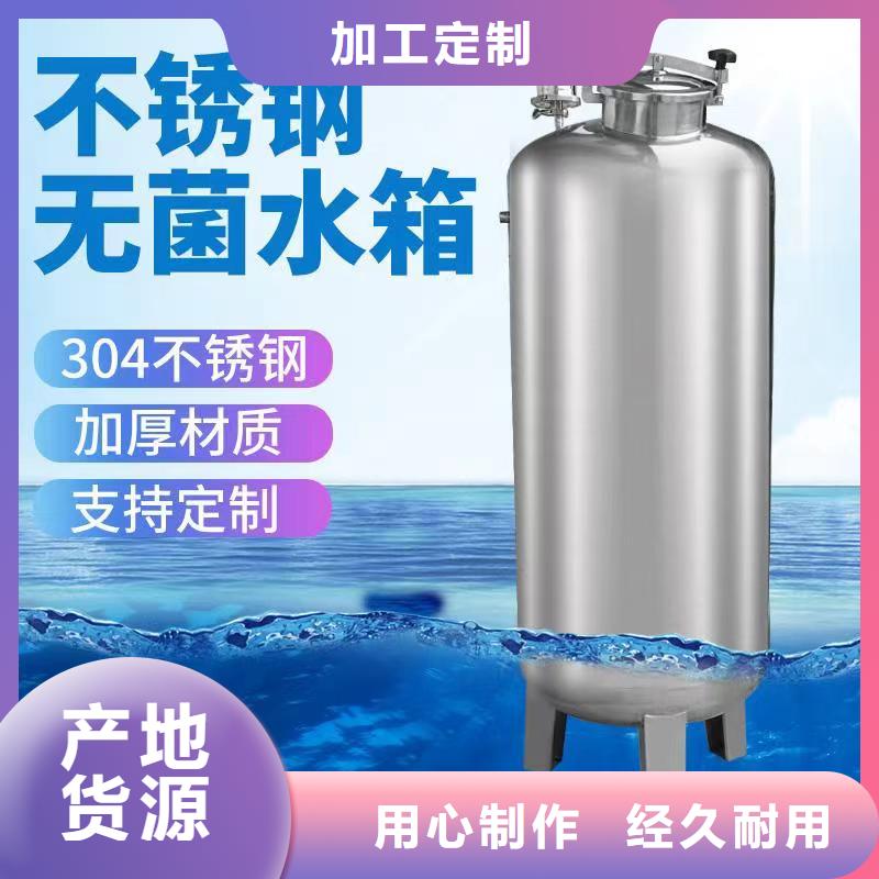 不锈钢消防水箱视频-不锈钢消防水箱-煌供水设备(铜川市分公司)服务区域耀州|宜君|榆林|延安|咸阳|安康|汉中|商洛