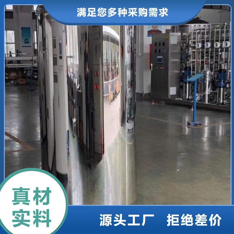 不锈钢消防水箱视频-不锈钢消防水箱|广东省|肇庆|珠海|深圳|湛江|广州|阳江