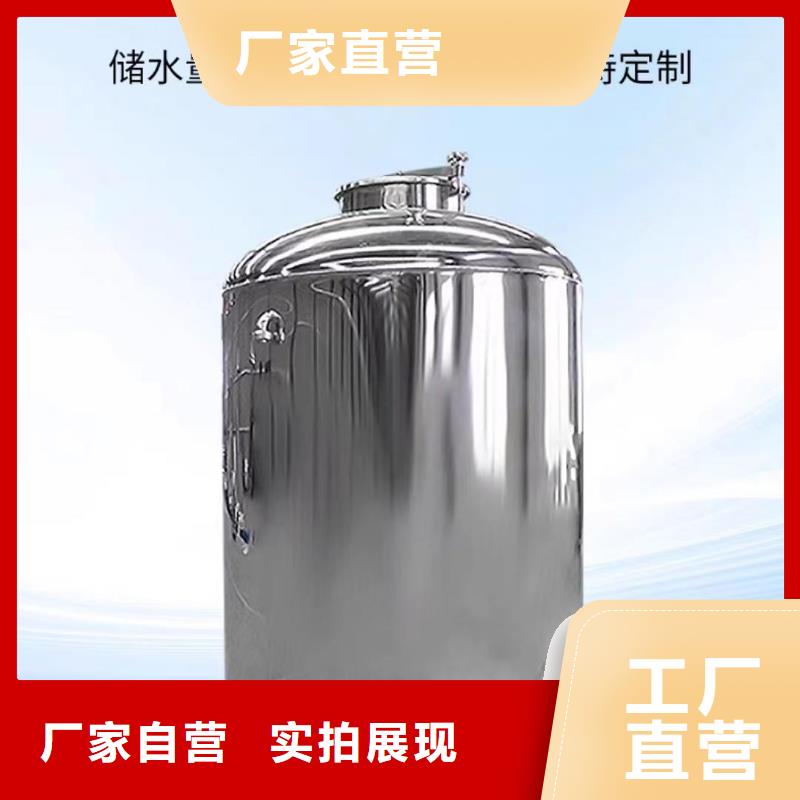 不锈钢消防水箱视频-不锈钢消防水箱|广东省|肇庆|珠海|深圳|湛江|广州|阳江