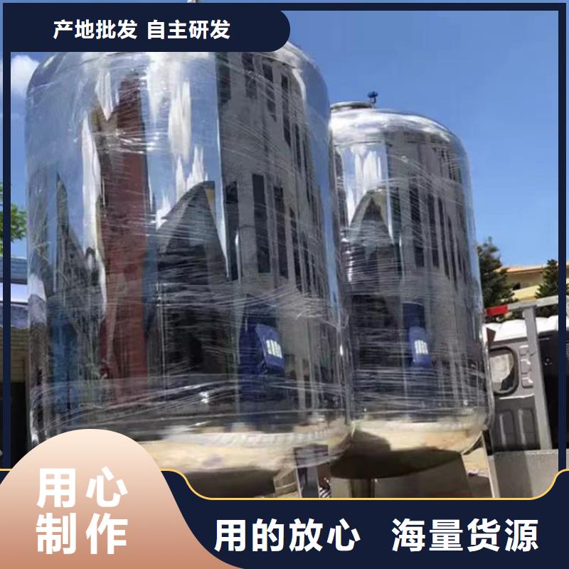辉煌不锈钢无菌水箱 【不锈钢冷水箱】保障产品质量-业务覆盖区域|东丰|东辽|四平|吉林|延边|通化|长春-阿奇乐乐