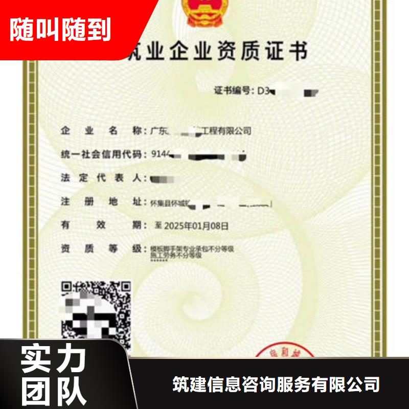 建筑资质,技工技能多年经验