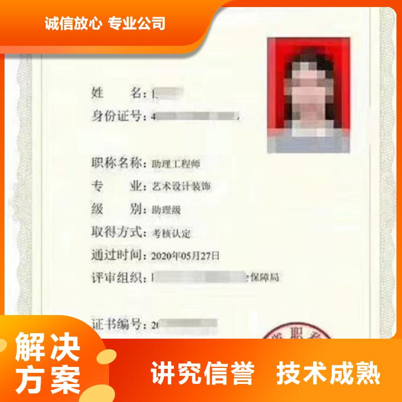 技工各类型工程师技术专业经验丰富