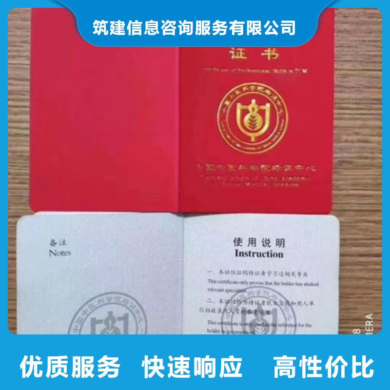 技工各类型_【建筑施工资质】遵守合同