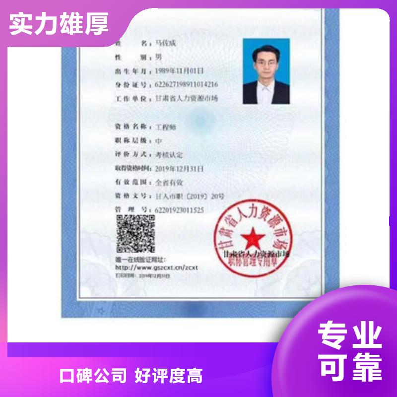 【 技工各类型 建筑施工资质有实力】
