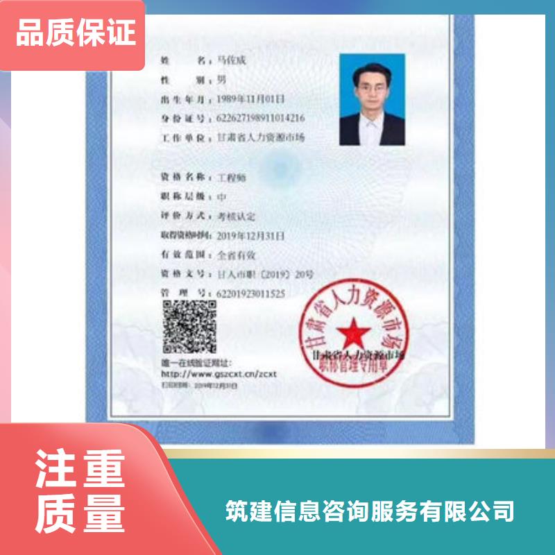 技工各类型技工技能收费合理