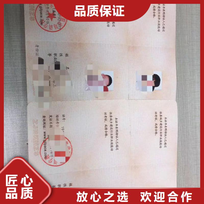 技工各类型_【建筑施工资质】优质服务-筑建信息咨询服务(湘西市分公司)