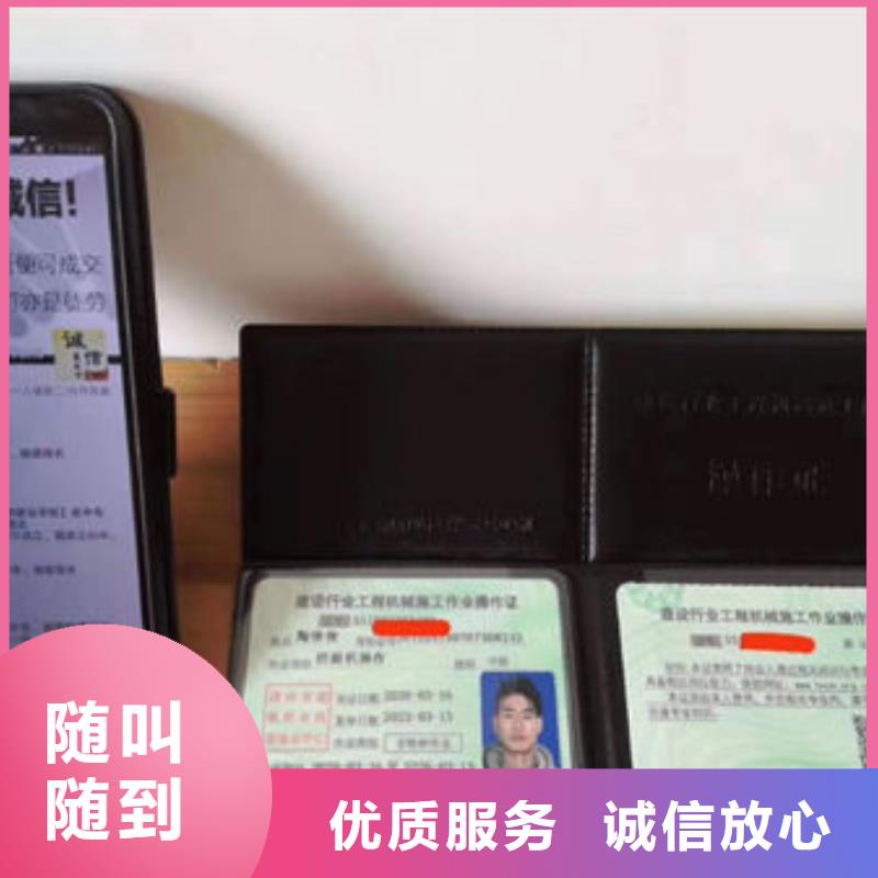 技工各类型_【建筑施工资质】遵守合同