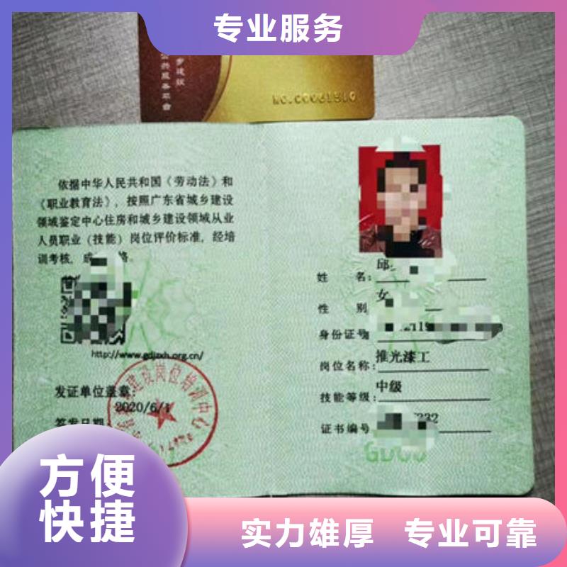 技工各类型工程师技术专业经验丰富