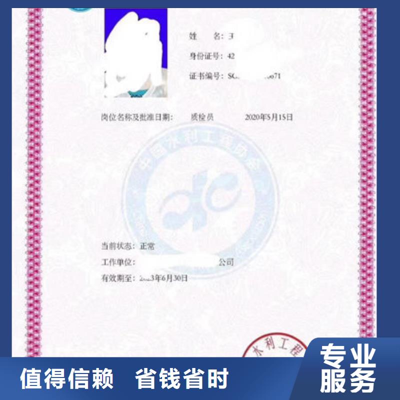 技工各类型工程师技术专业专业品质