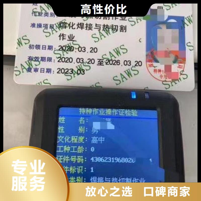 技工各类型【技工技能】放心