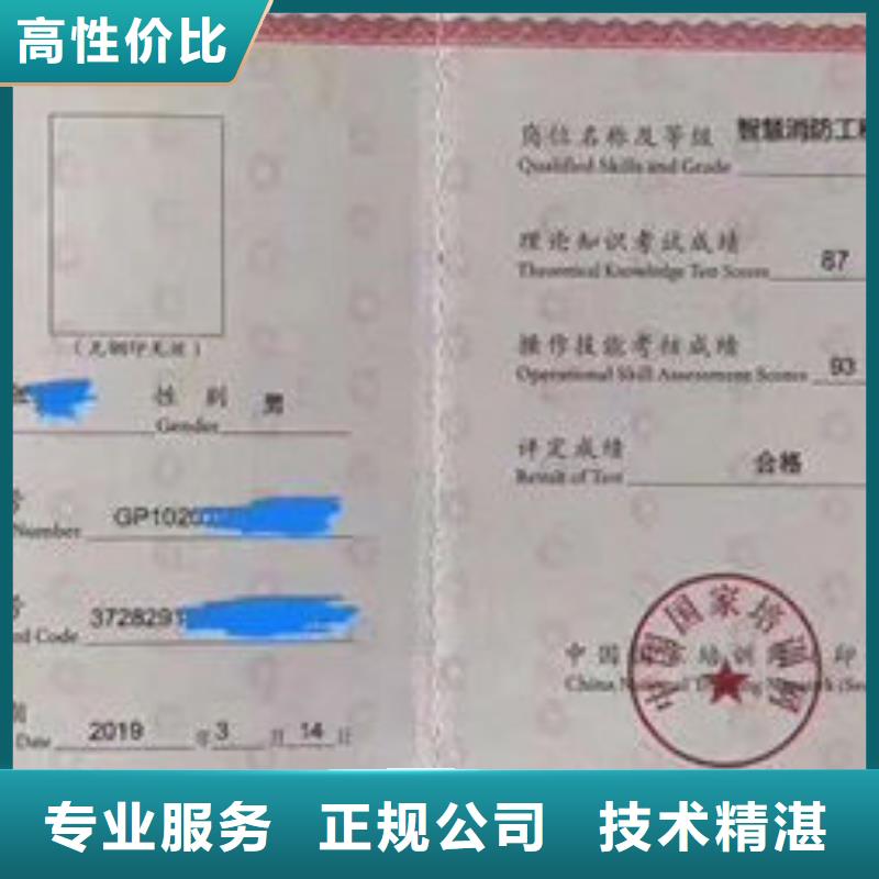 【技工各类型工程师机械操作证专业品质】