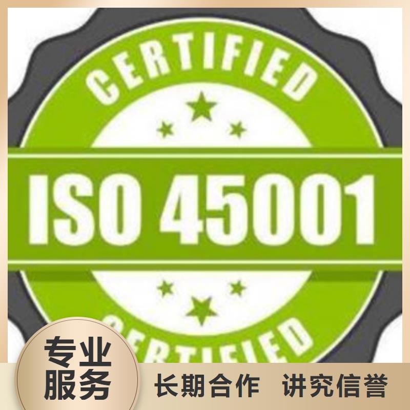 ISO认证AS9100认证放心