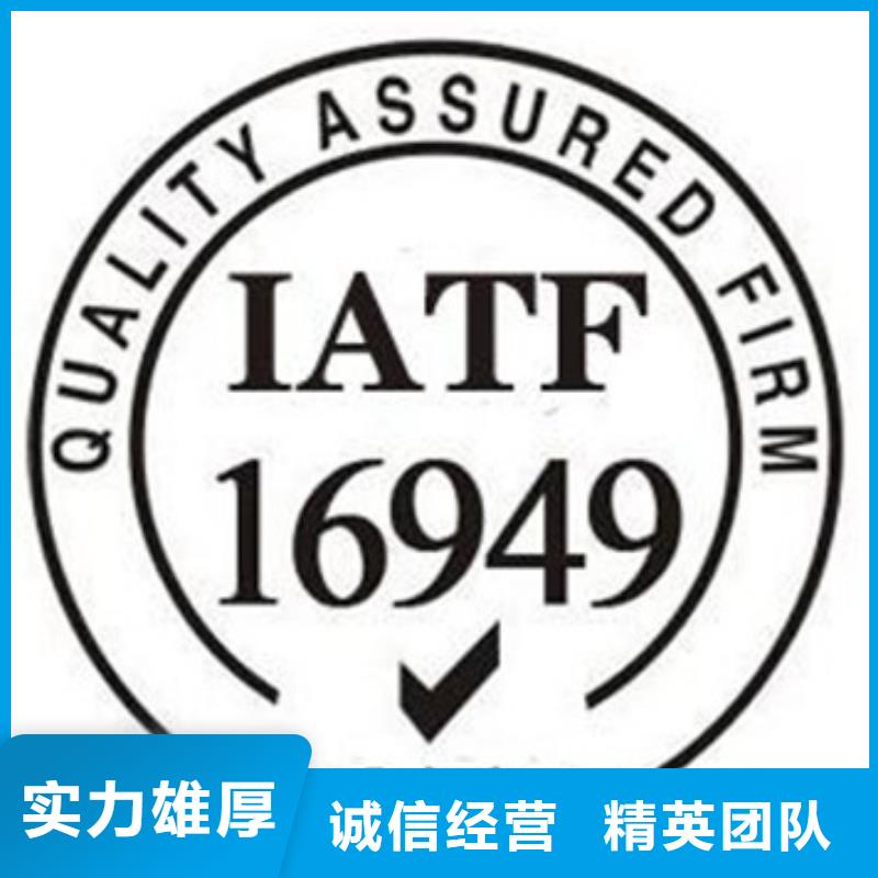 ISO认证AS9100认证快捷