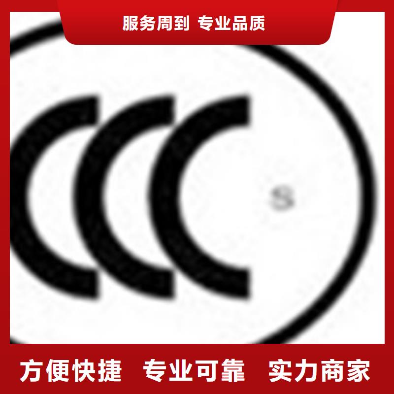 ISO认证AS9100认证口碑商家