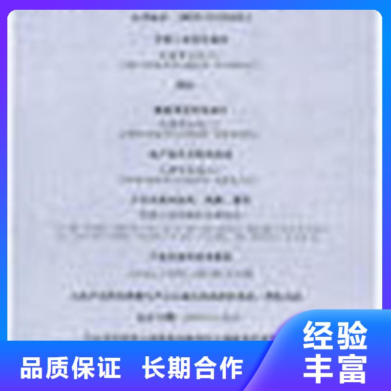 ISO认证_ISO9001\ISO9000\ISO14001认证实力商家