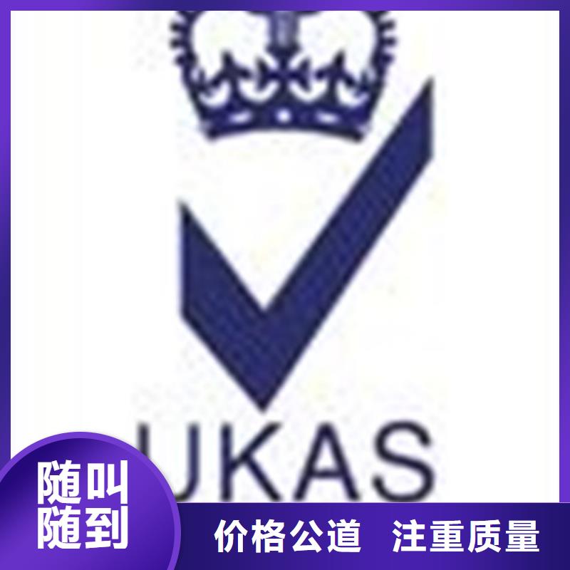 ISO认证【ISO10012认证】服务至上