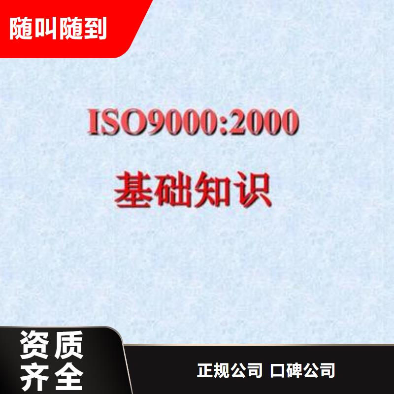 ISO9000认证ISO13485认证良好口碑