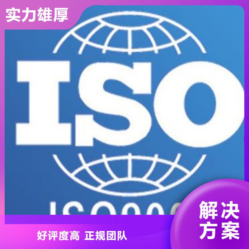ISO9000认证GJB9001C认证承接