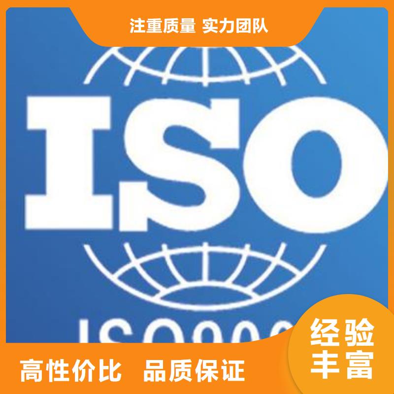 ISO9000认证FSC认证放心