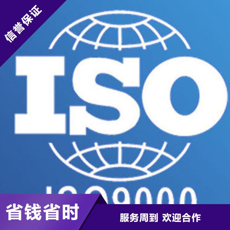 ISO13485认证视频-ISO13485认证|韶关市|仁化|新丰|广州|茂名|江门|汕尾|揭阳